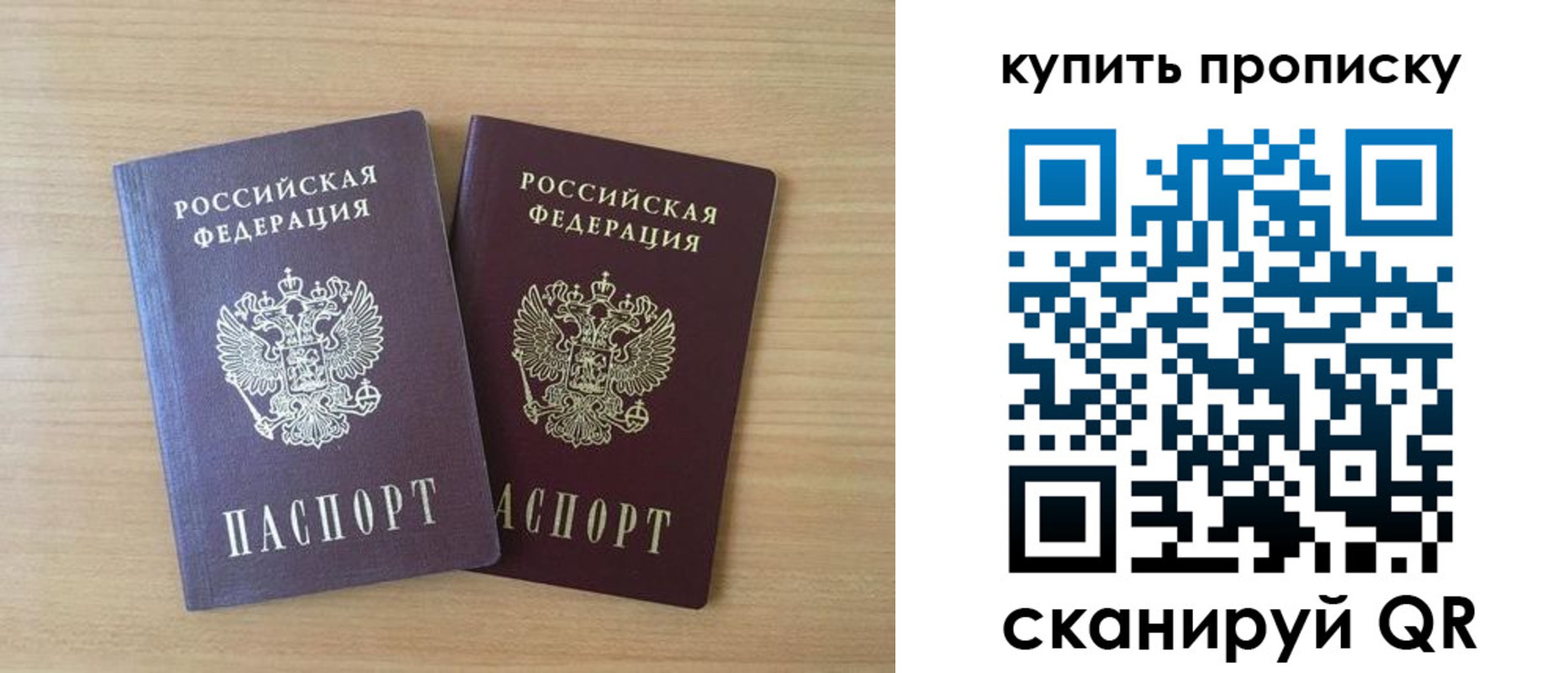 найти адрес прописки в Змеиногорске