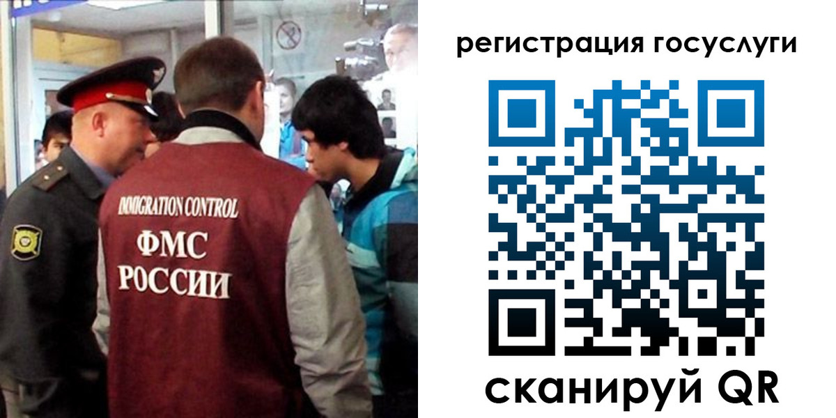 прописка паспорт в Змеиногорске
